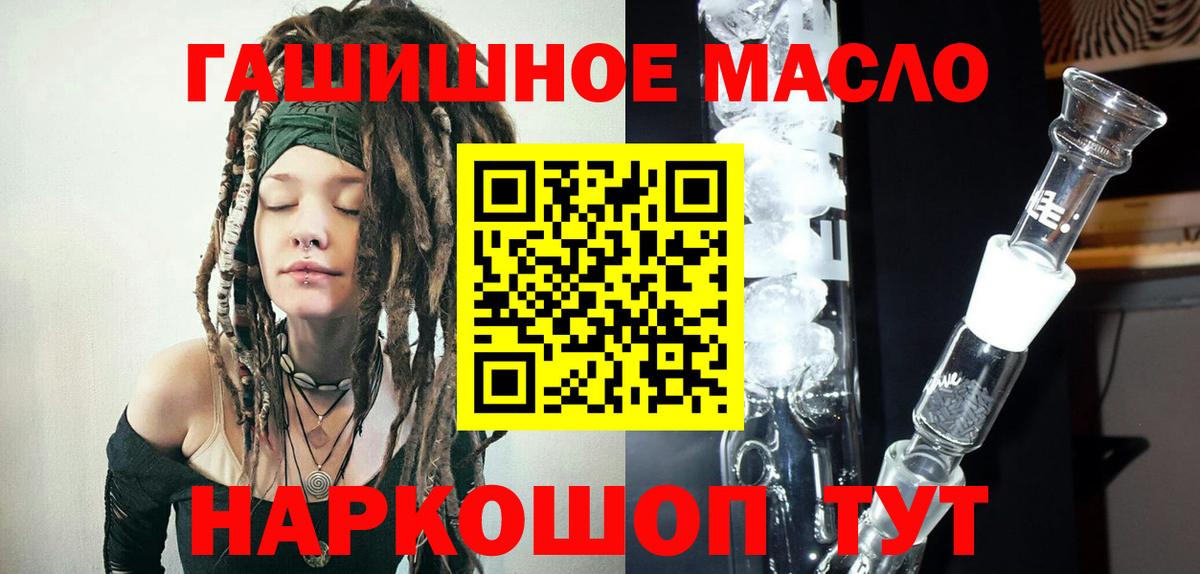 Дистиллят ТГК вейп с тгк Печора