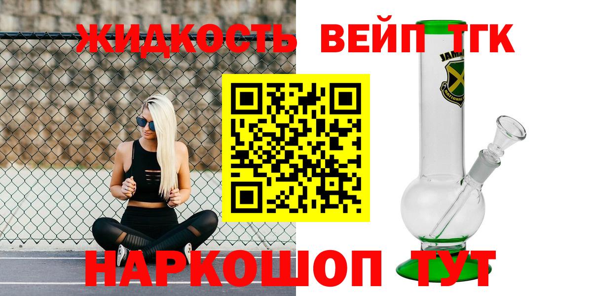 Печора  Дистиллят ТГК концентрат  Вход с VPN 