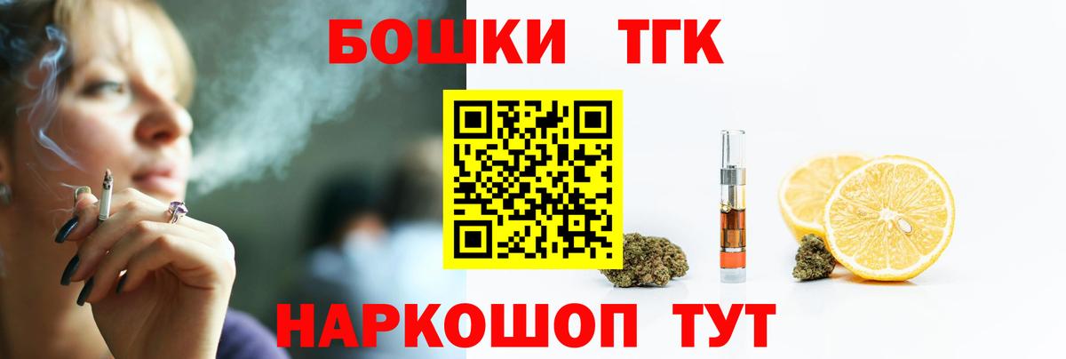 Марихуана AK-47  Марихуана гибрид  Печора  Вход с VPN 