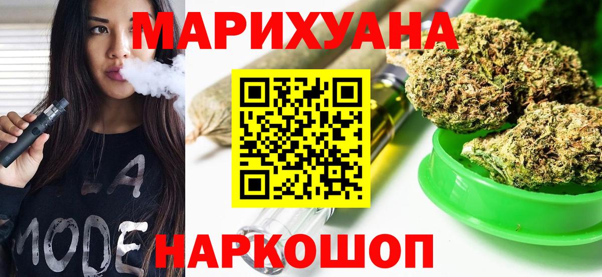 Канабис ГИДРОПОН Печора